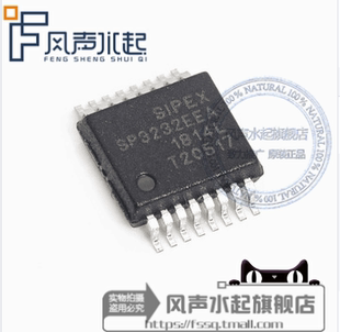 SP3232EEA什么牌子好,SP3232EEA哪里有賣? - 第7頁 - 優(yōu)惠券_淘寶天貓優(yōu)惠券_京東拼多多省錢折扣券_打折電子購物券紅包免費領取