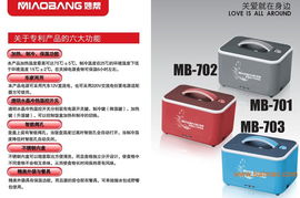 常州福利禮品妙幫制冷熱智能飯盒系列,常州福利禮品妙幫制冷熱智能飯盒系列生產(chǎn)廠家,常州福利禮品妙幫制冷熱智能飯盒系列價(jià)格