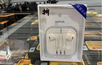 用蘋果、華為手機(jī)的注意!警方查獲大量貼牌假冒蘋果華為配件